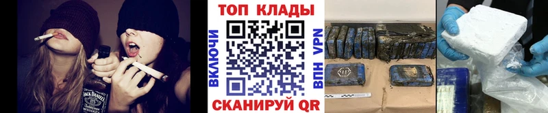 Купить наркоту Мензелинск БУТИРАТ  Alpha PVP  Псилоцибиновые грибы  COCAIN  Меф  Бошки Шишки 