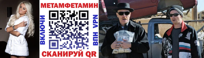что такое   Мензелинск  АМФ 97% 