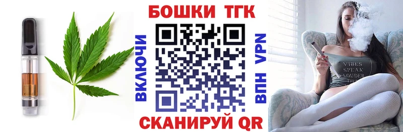 Печенье с ТГК конопля  Мензелинск 
