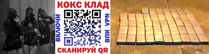 Кокаин 99% mega ссылки Мензелинск