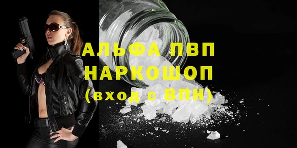мефедрон мука Новодвинск
