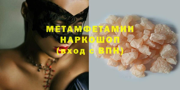 ECSTASY Куйбышев