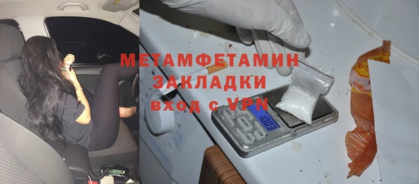 ECSTASY Куйбышев