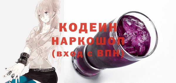 ECSTASY Куйбышев