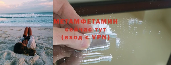 ECSTASY Куйбышев