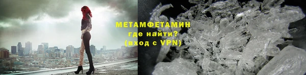 бутират Краснослободск