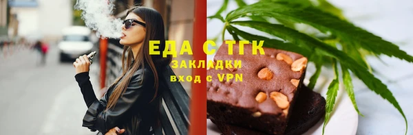 экстази Кулебаки