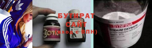 прущая мука Лагань