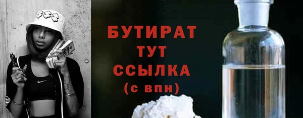 экстази Кулебаки