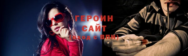 каннабис Новозыбков