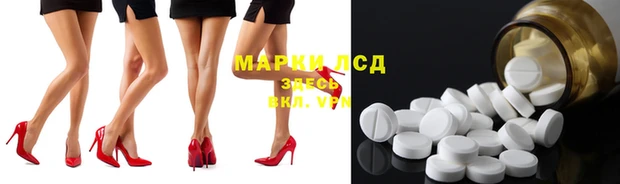 экстази Кулебаки
