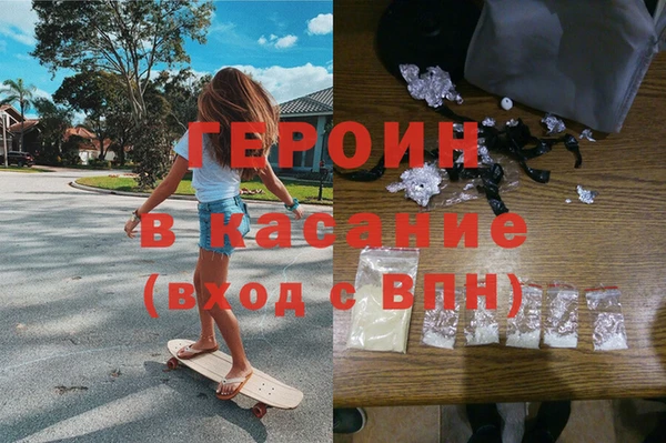экстази Кулебаки