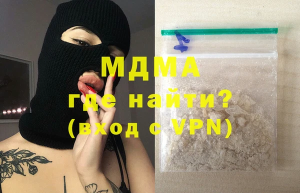 метамфетамин Ладушкин