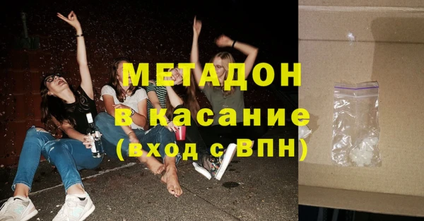 метамфетамин Ладушкин