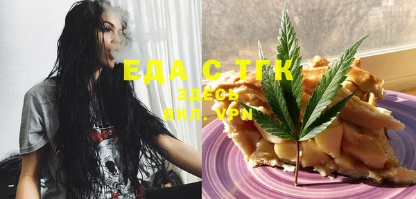 экстази Кулебаки