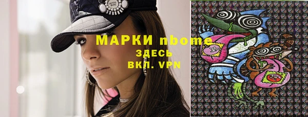 spice Лабытнанги