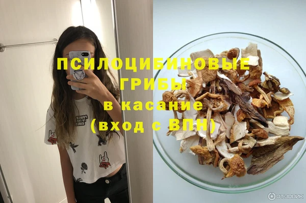 экстази Кулебаки