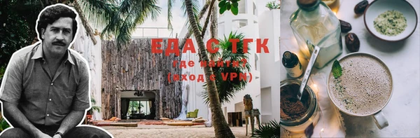 экстази Кулебаки