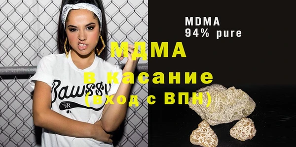 метамфетамин Ладушкин
