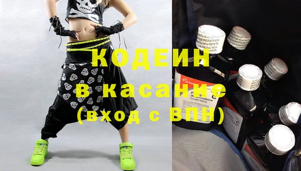экстази Кулебаки