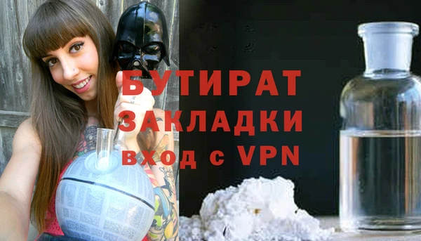spice Лабытнанги