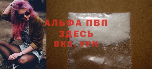ECSTASY Куйбышев