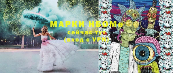 метамфетамин Ладушкин