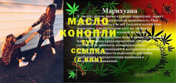 прущая мука Лагань
