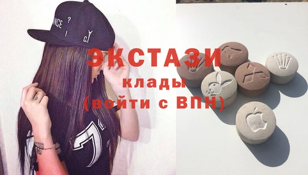 экстази Кулебаки
