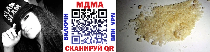 МДМА Molly  где можно купить   Мензелинск 