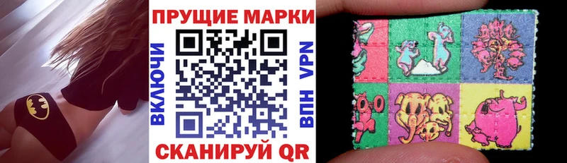 Марки N-bome 1500мкг  Мензелинск 