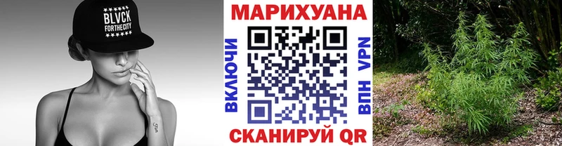 Каннабис конопля  Мензелинск 