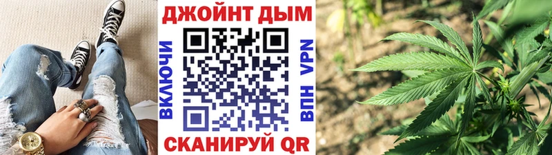 Бошки марихуана план Мензелинск
